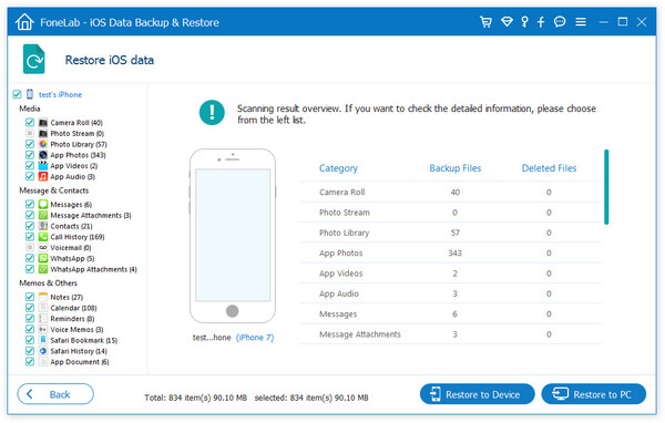 view backup files in detail